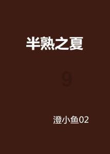 神秘的大海